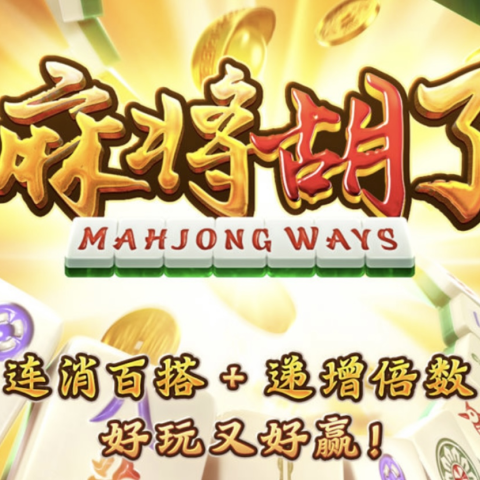 PG模拟器